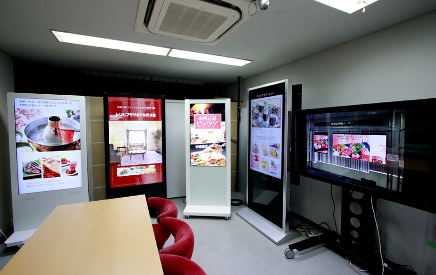 ショールーム