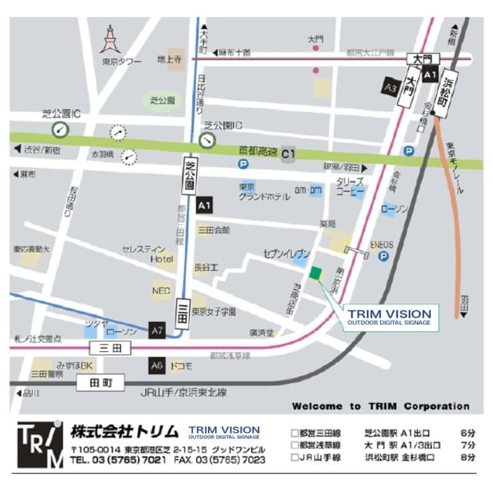 ショールーム