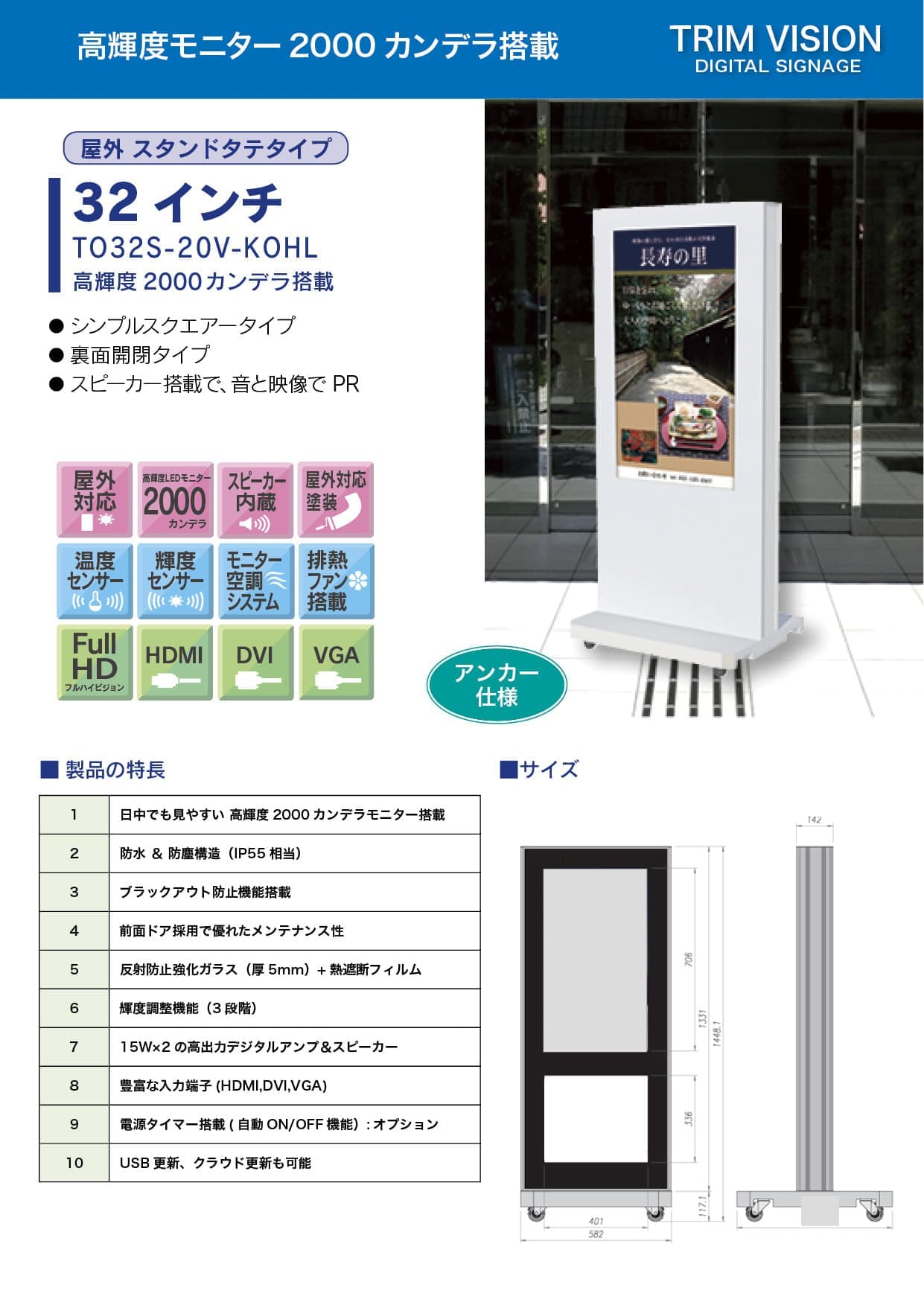 シンプルタテ32スタンド