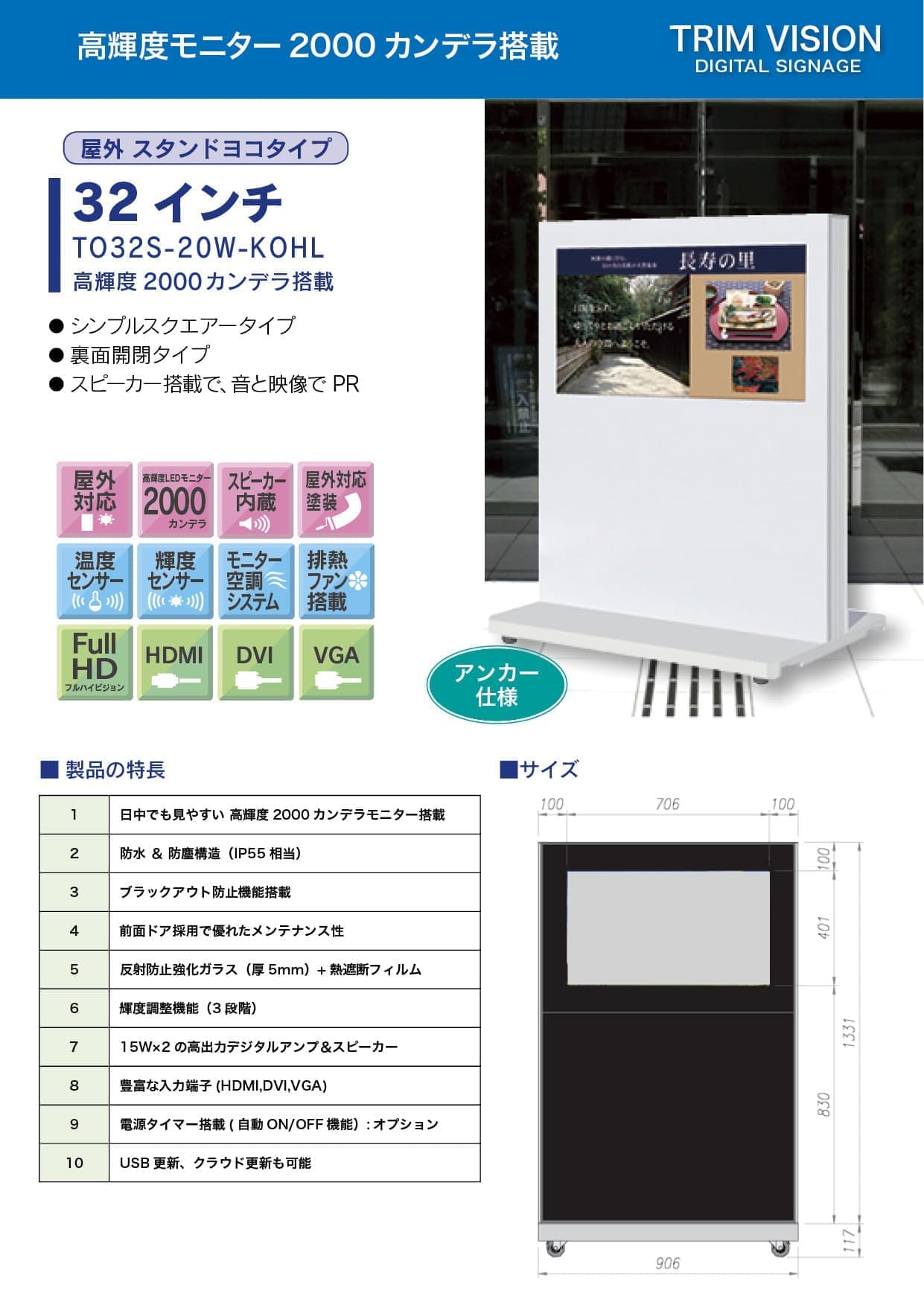 シンプルヨコ32スタンド