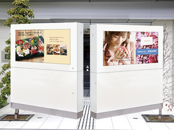 屋外デジタルサイネージ トリムサイネージ