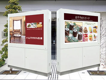 屋外デジタルサイネージ トリムサイネージ